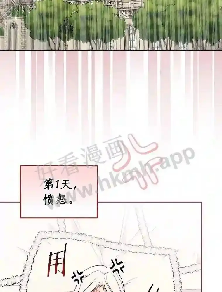 14.办公室诱惑114