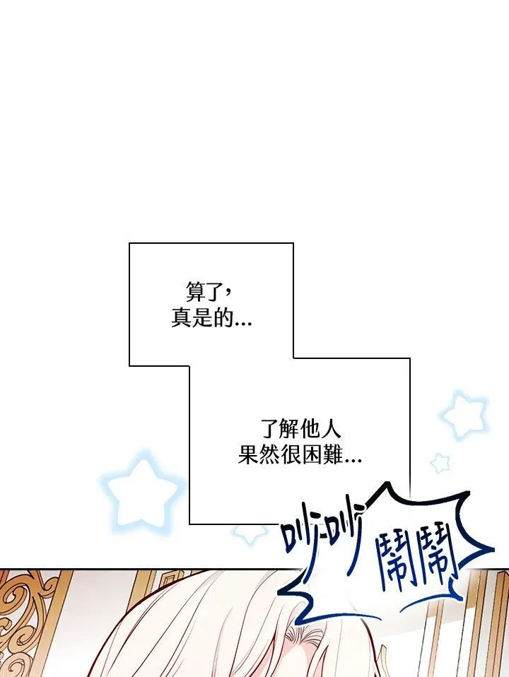 第52话55