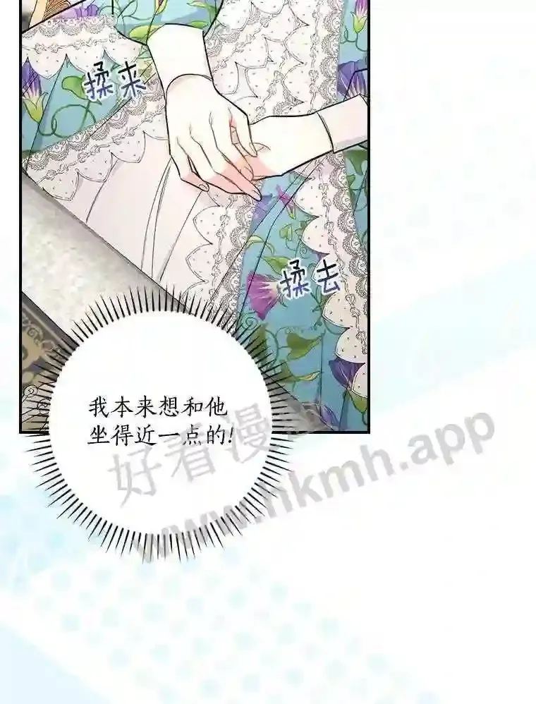 12.扑倒他就是了!14