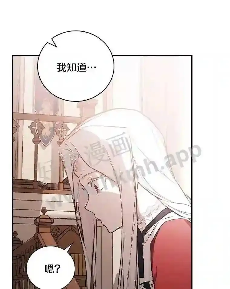 14.办公室诱惑29