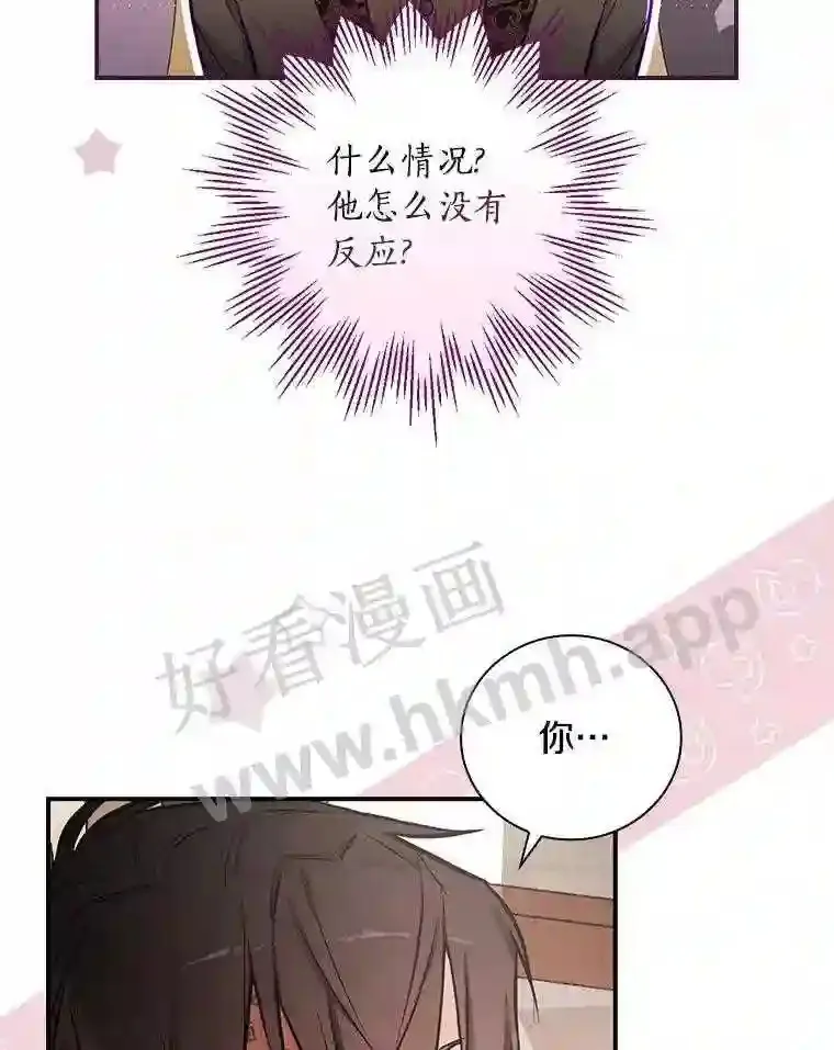 14.办公室诱惑22