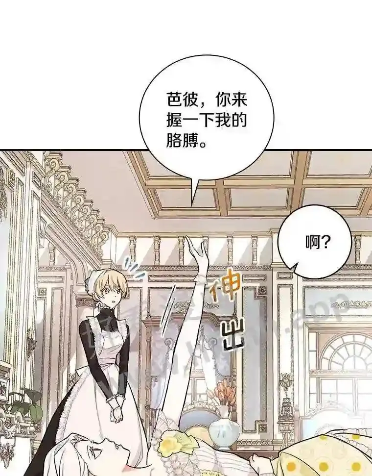 16.奇怪的感觉24