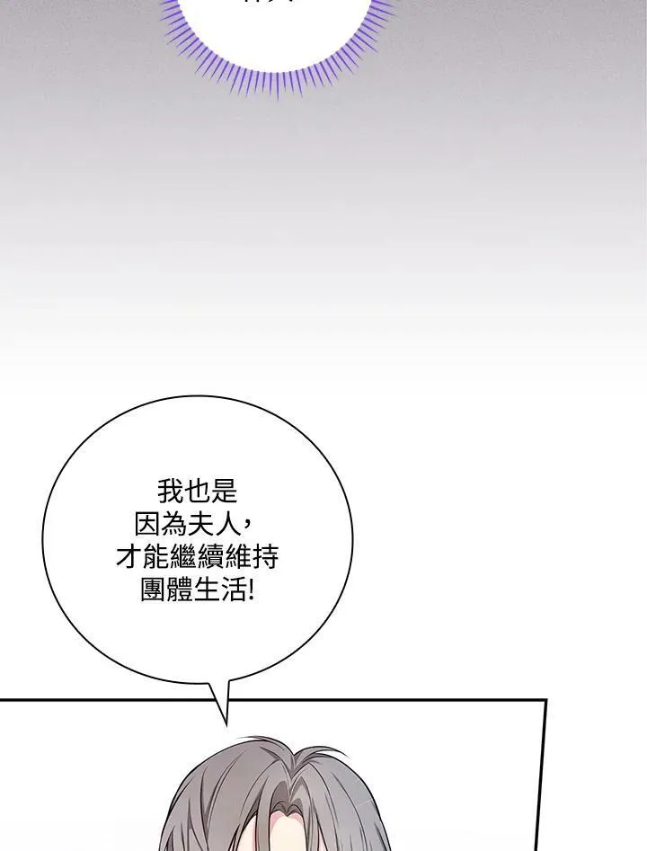 第44话10