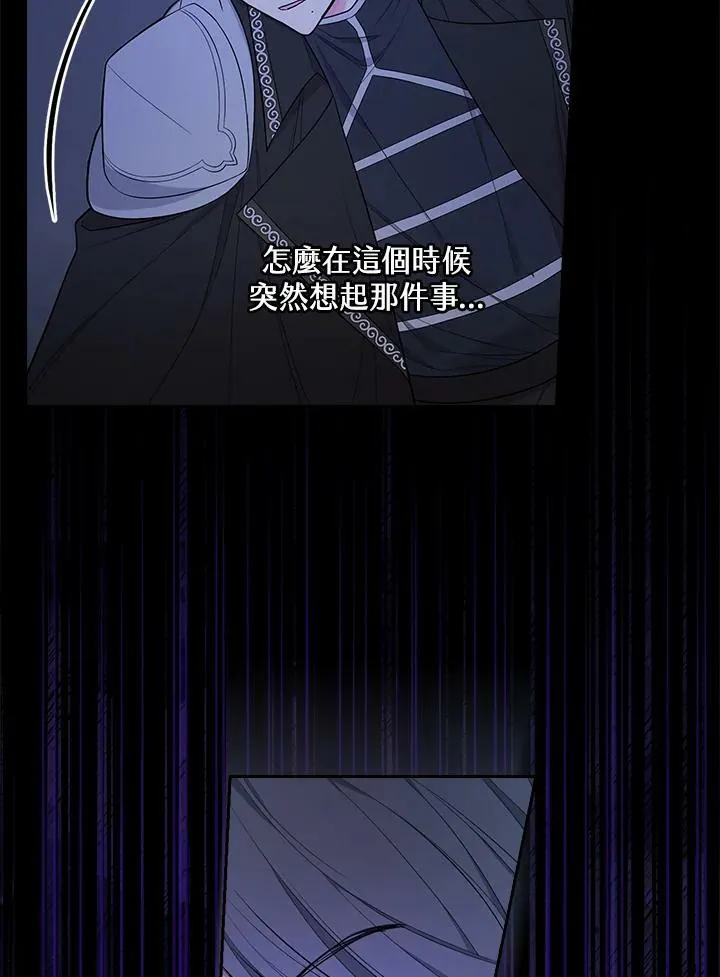 第34话82