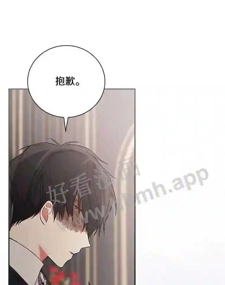 12.扑倒他就是了!78