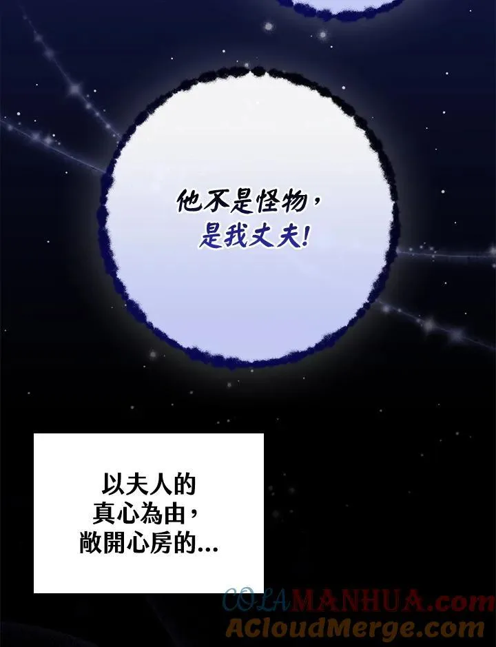 第48话12