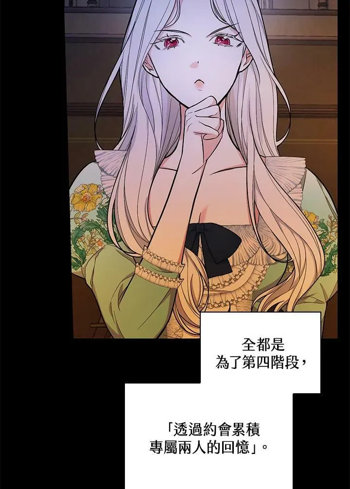 第37话2