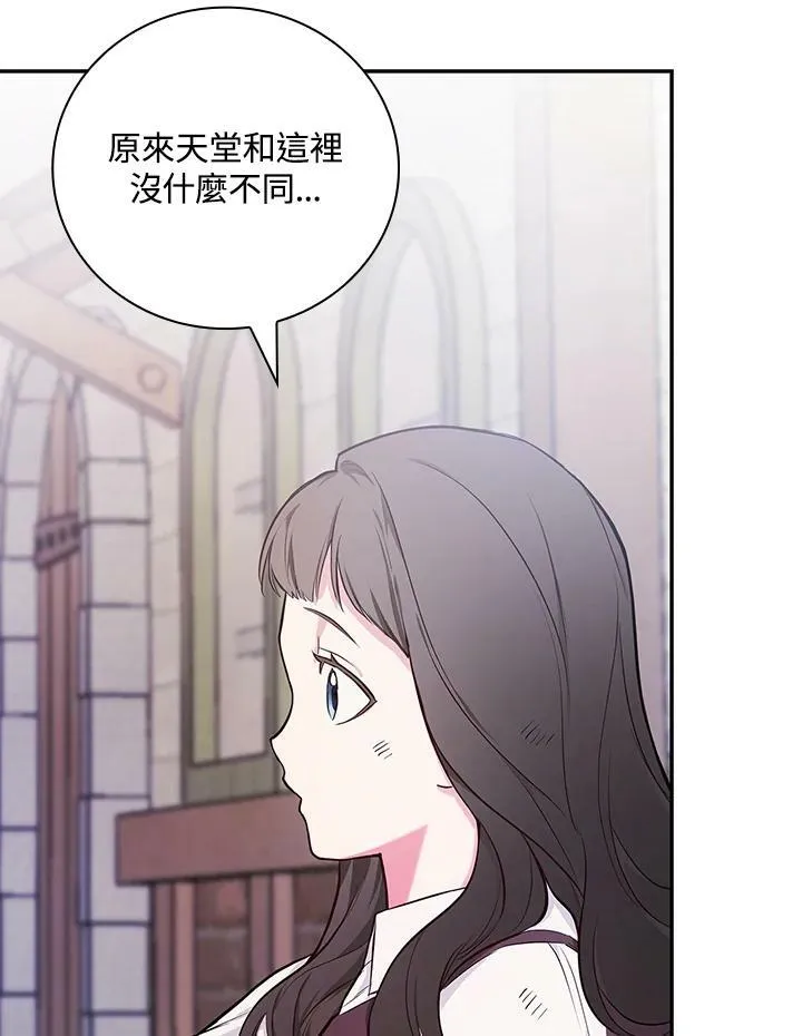 第44话59