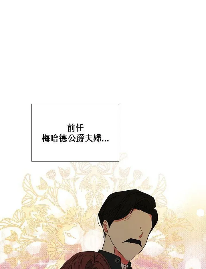第25话69