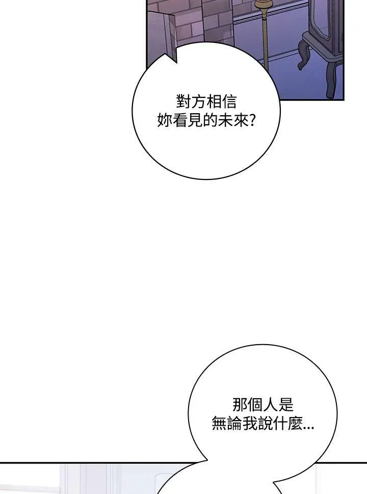 第42话85