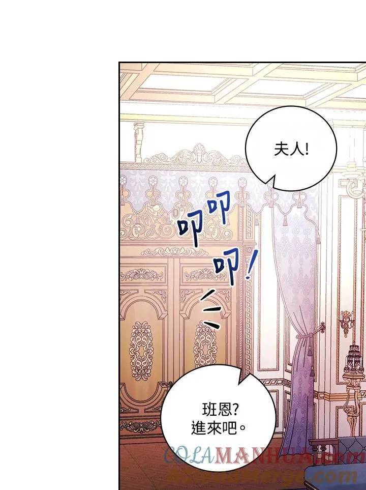 第55话75