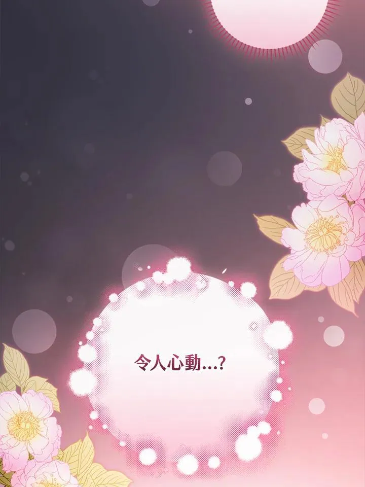 第54话76