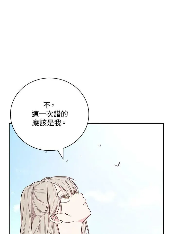第43话10