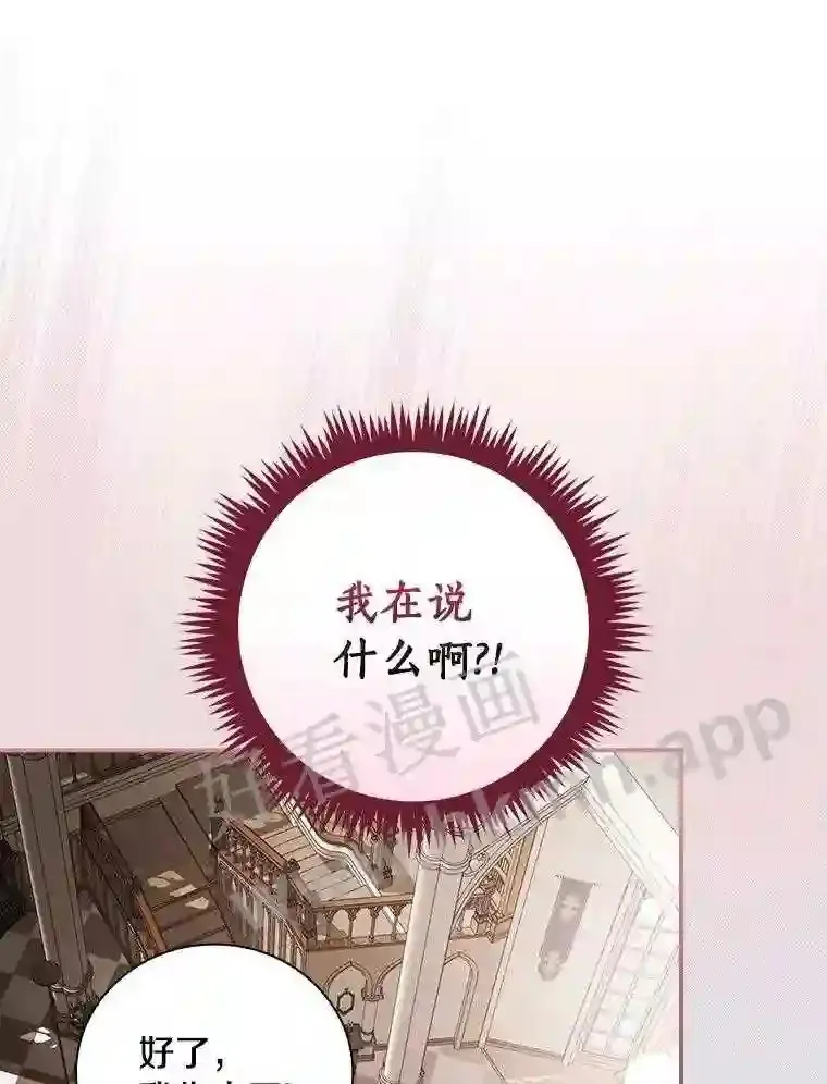 14.办公室诱惑92