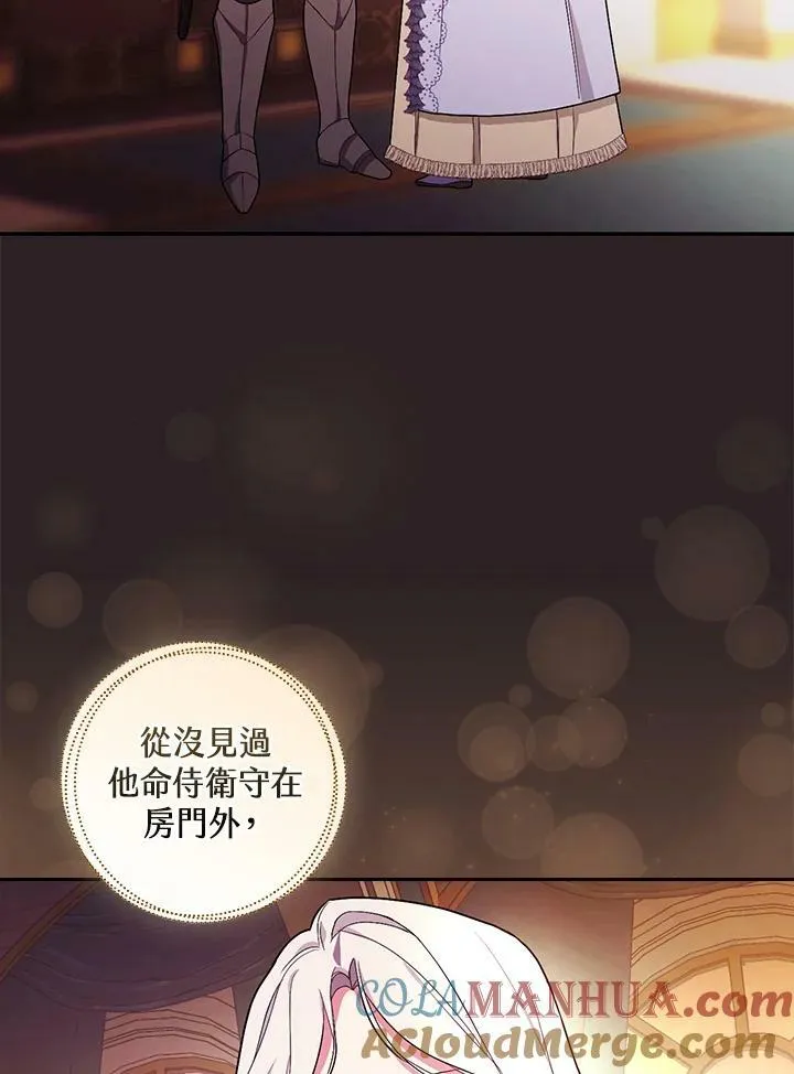 第29话68