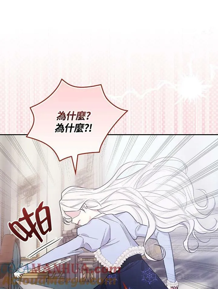 第26话16