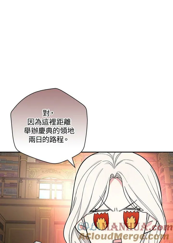 第37话20