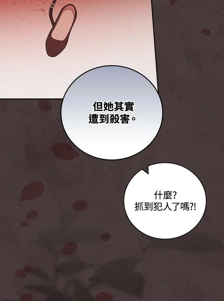 第31话39