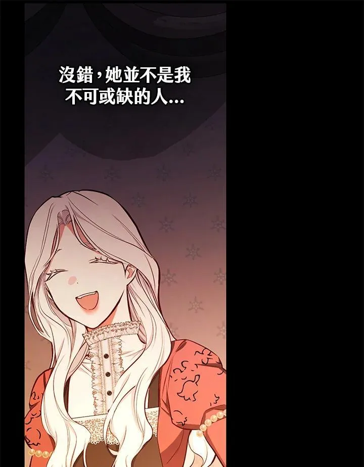 第48话55