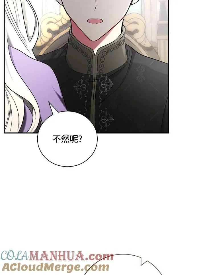 第27话84