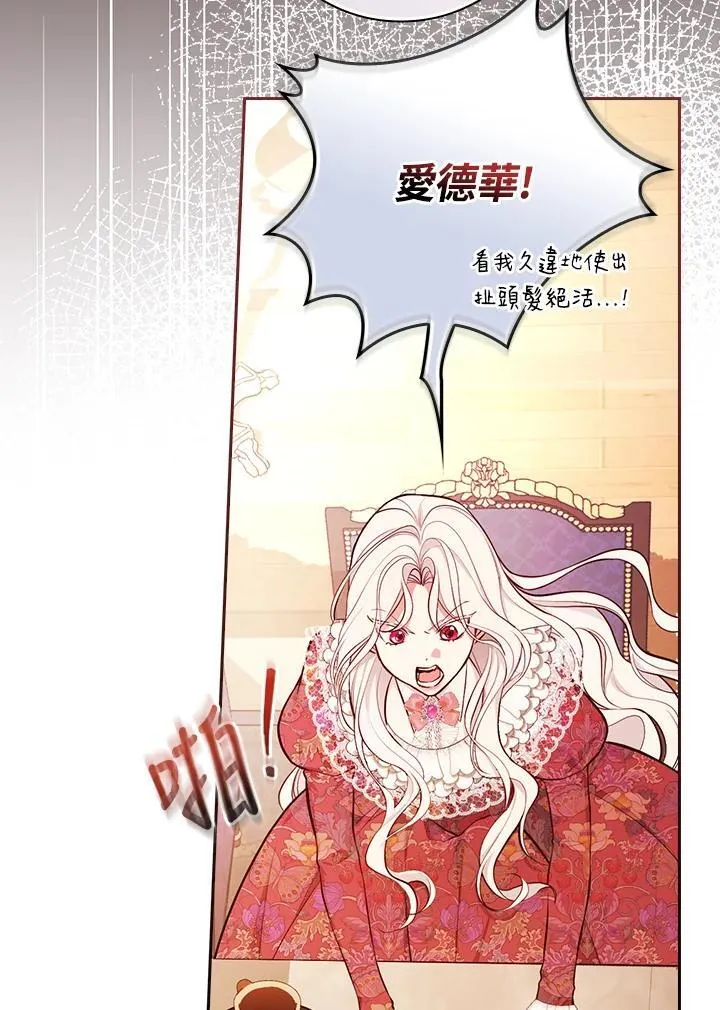 第56话61