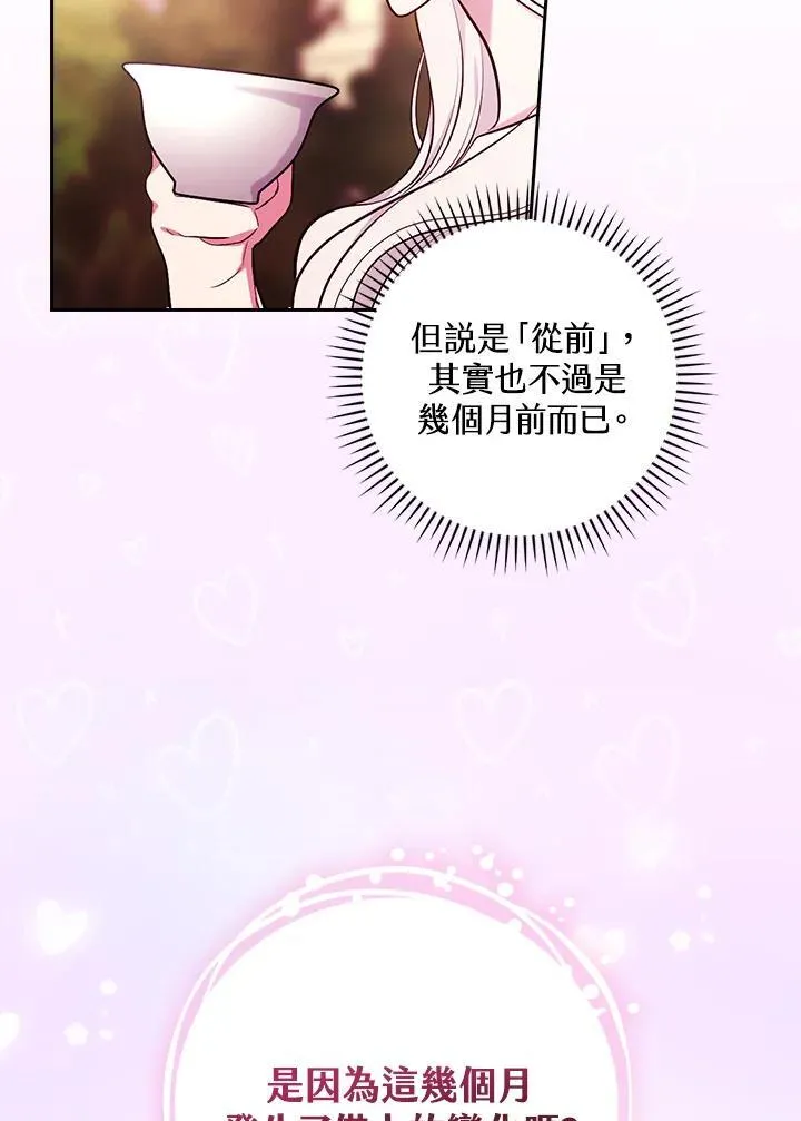 第57话62