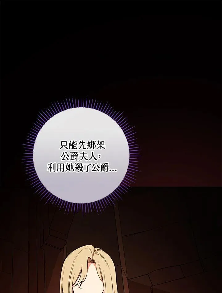 第65话53