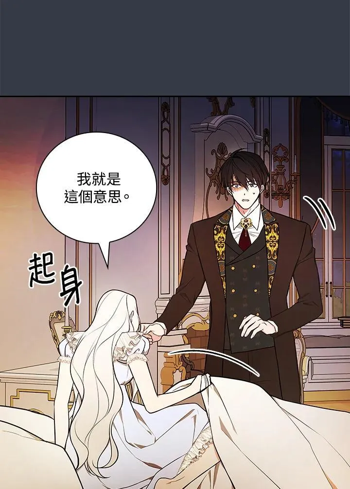 第69话25