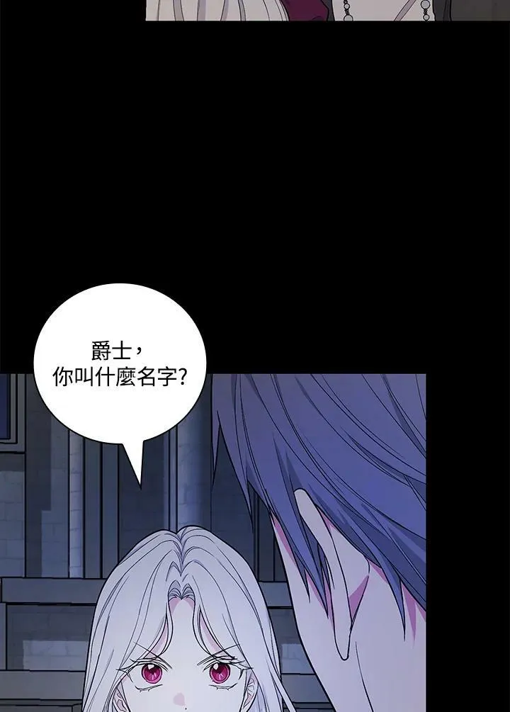 第37话95