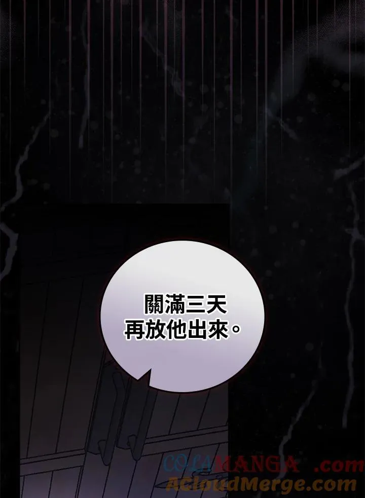 第61话48