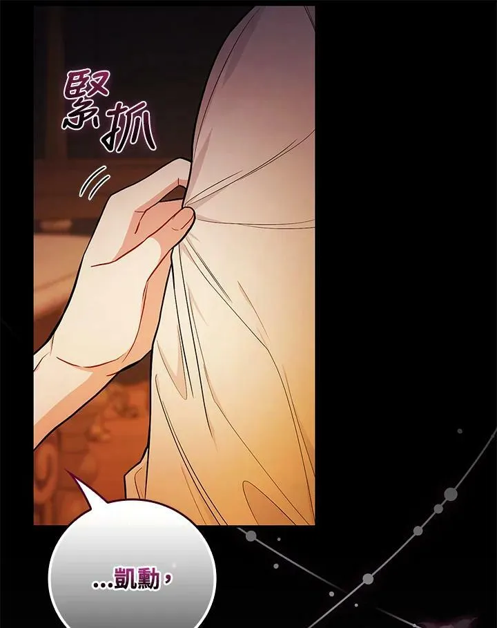 第41话95