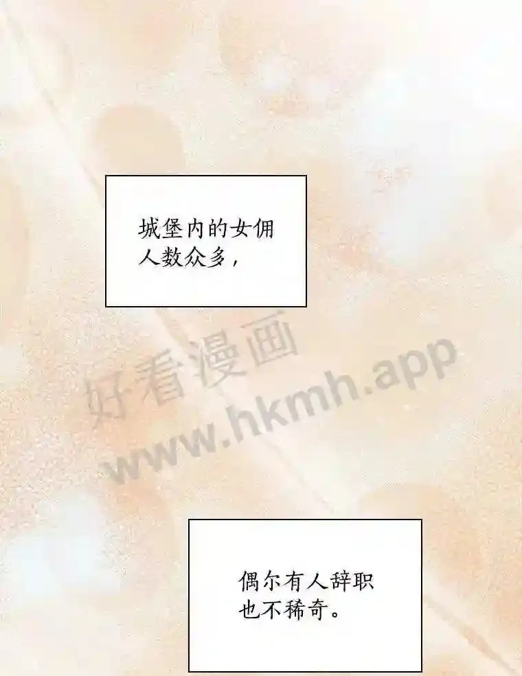 18.试探85