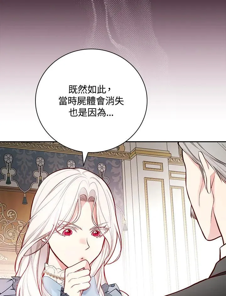 第52话81