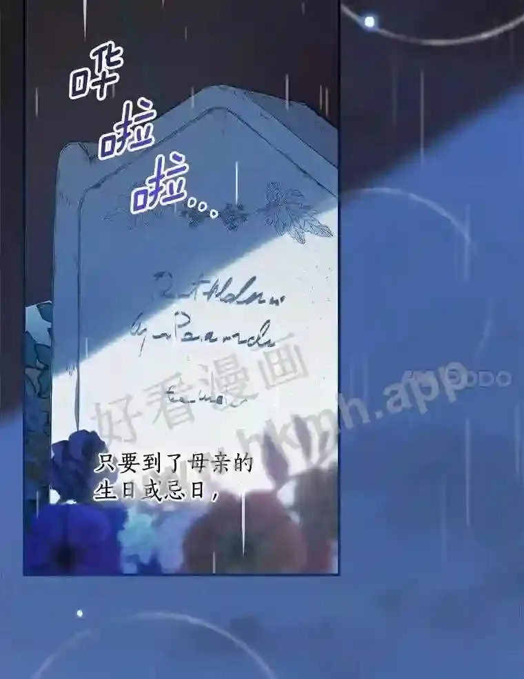 3.那不是梦6