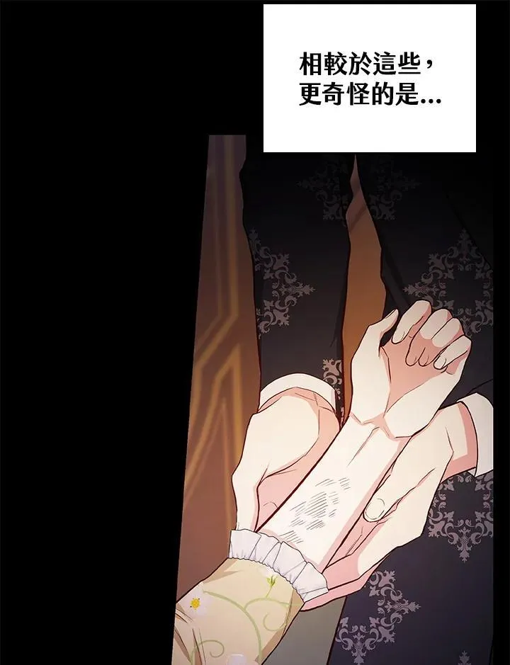 第48话9