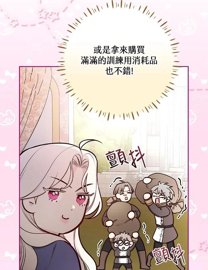 第63话90
