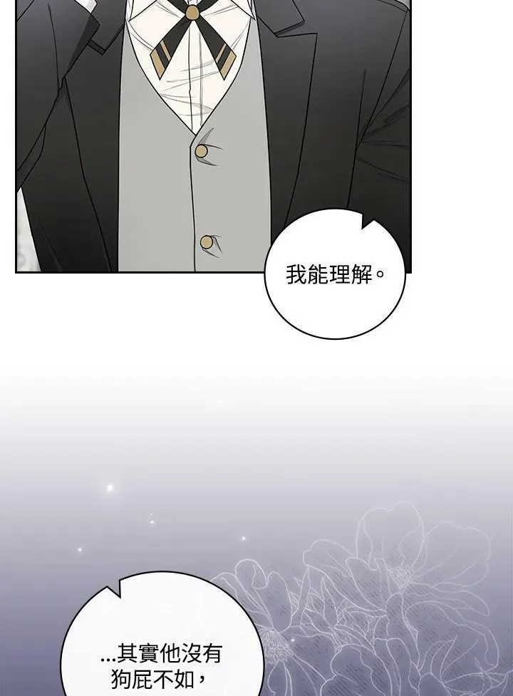 第33话38