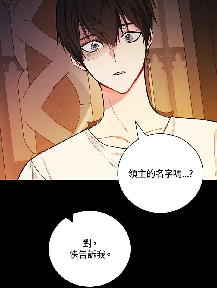 第41话73