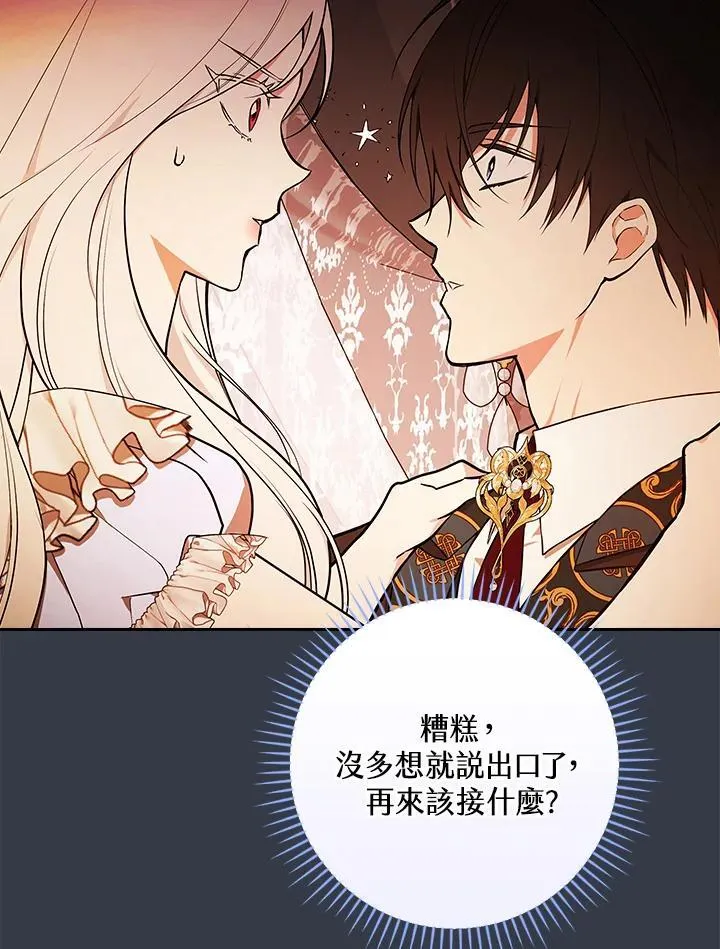 第69话35