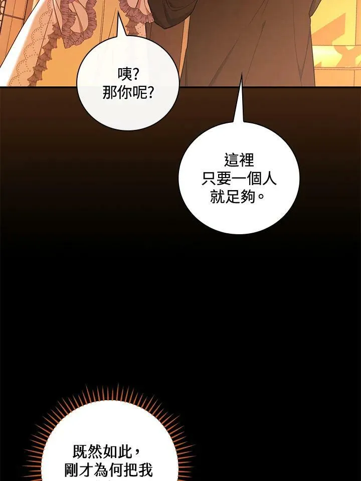 第30话47