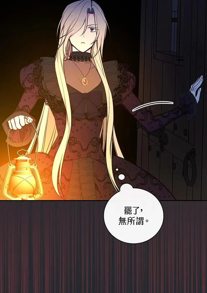 第64话77