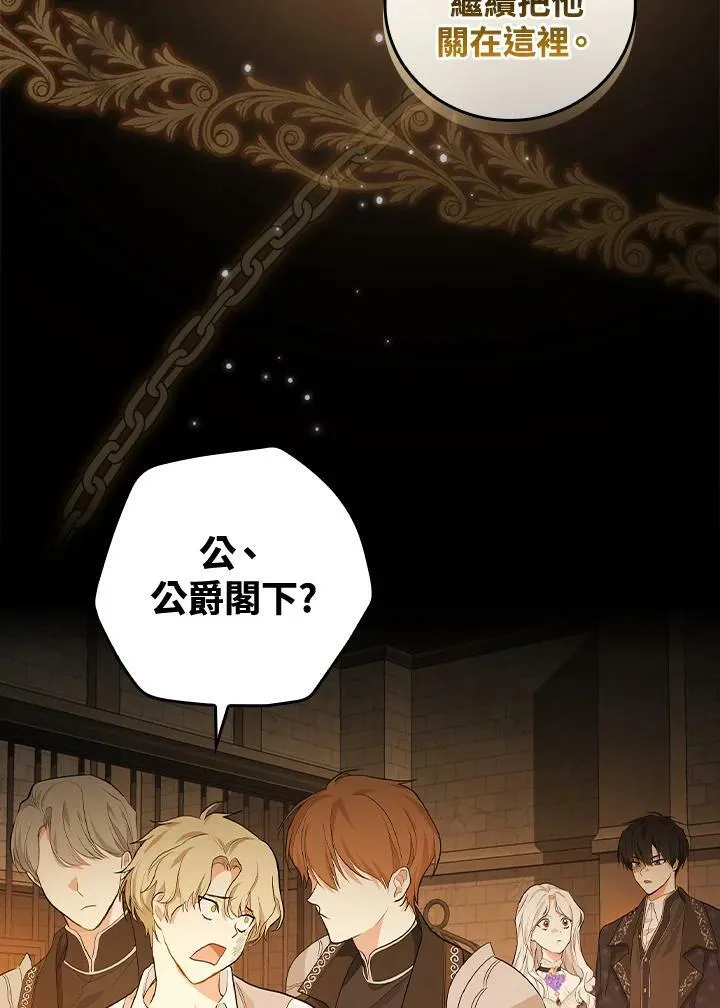 第21话42