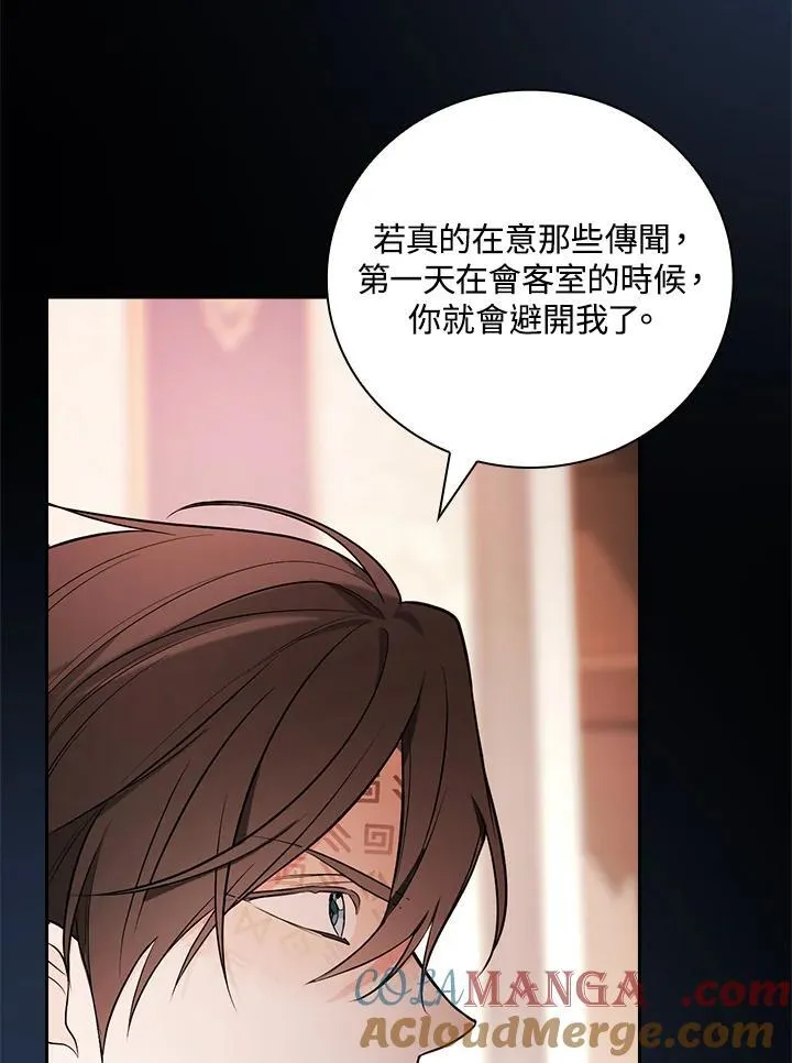 第59话32