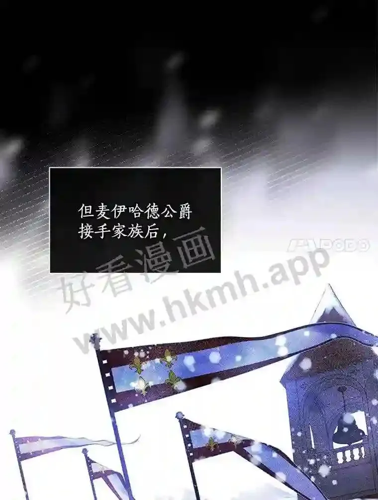 7.到达公爵城76