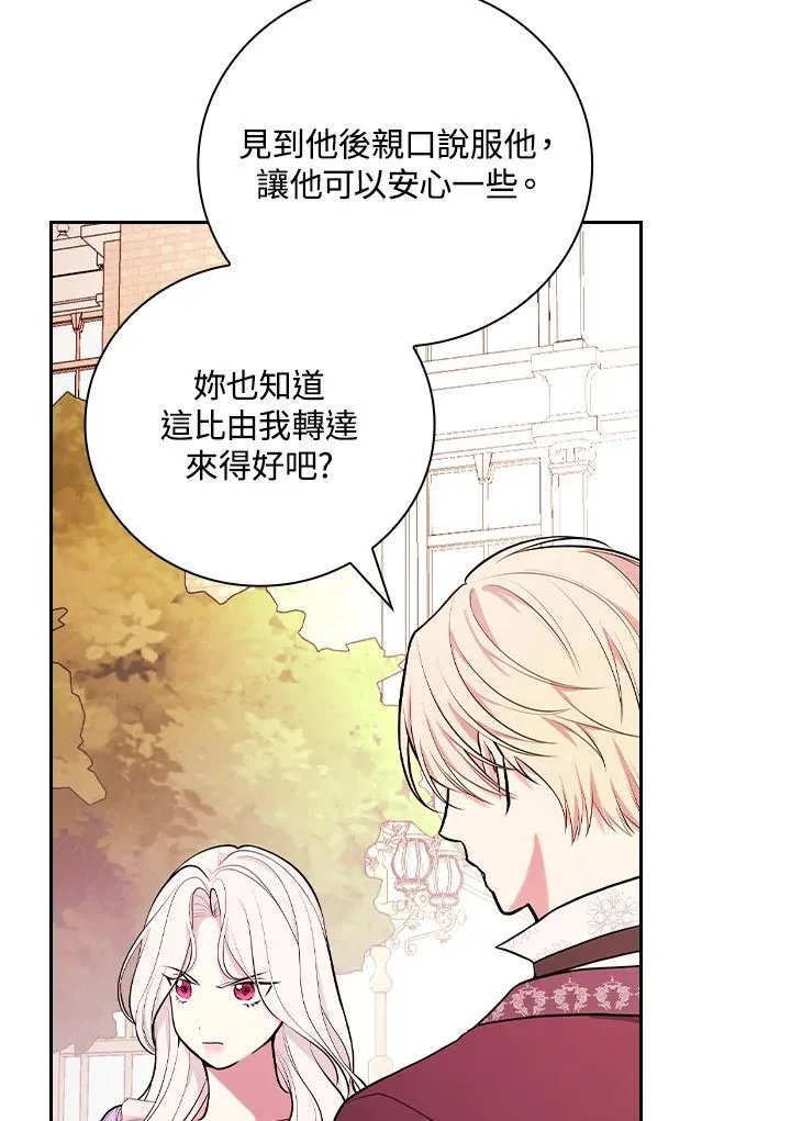 第58话18