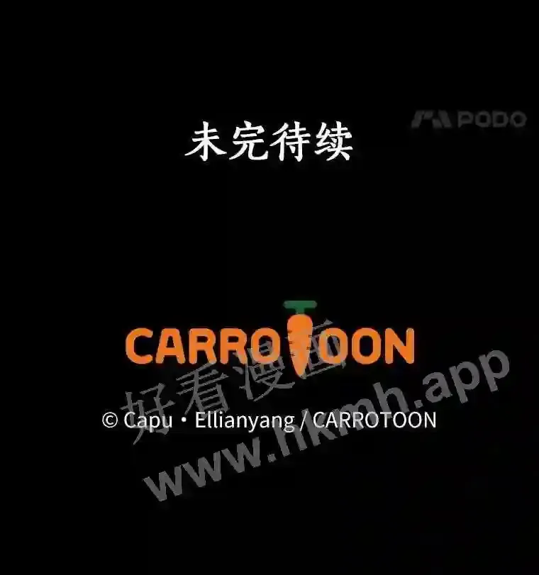 9.一起睡觉吧100