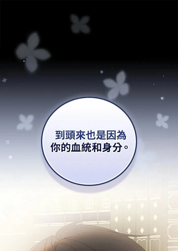 第62话11