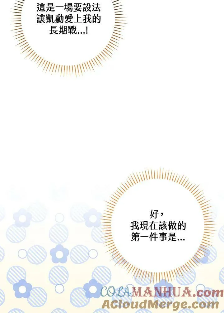 第28话20