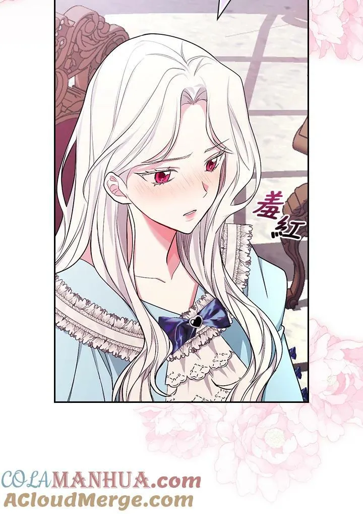 第29话16
