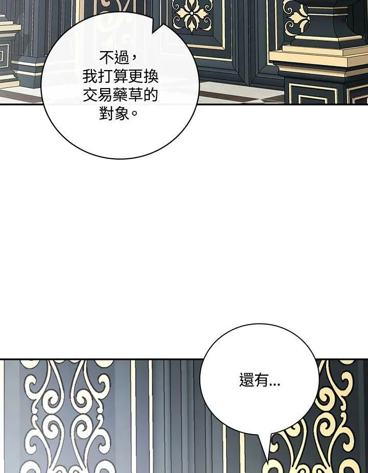 第35话86